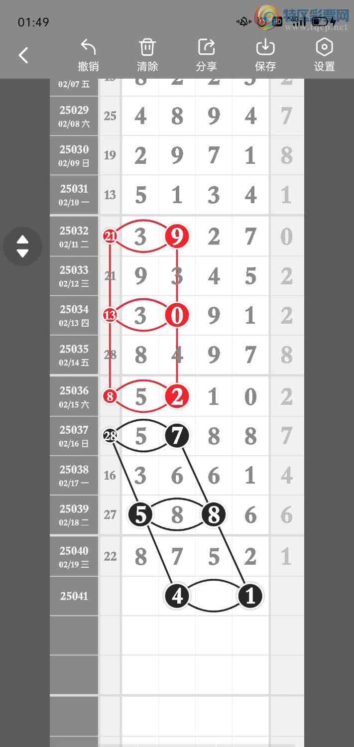 [������] 25041��:����һ��λ�ù��ɡ�ͼ�桿159 / ����:�۳ǽ���2 / ����ID:1007882