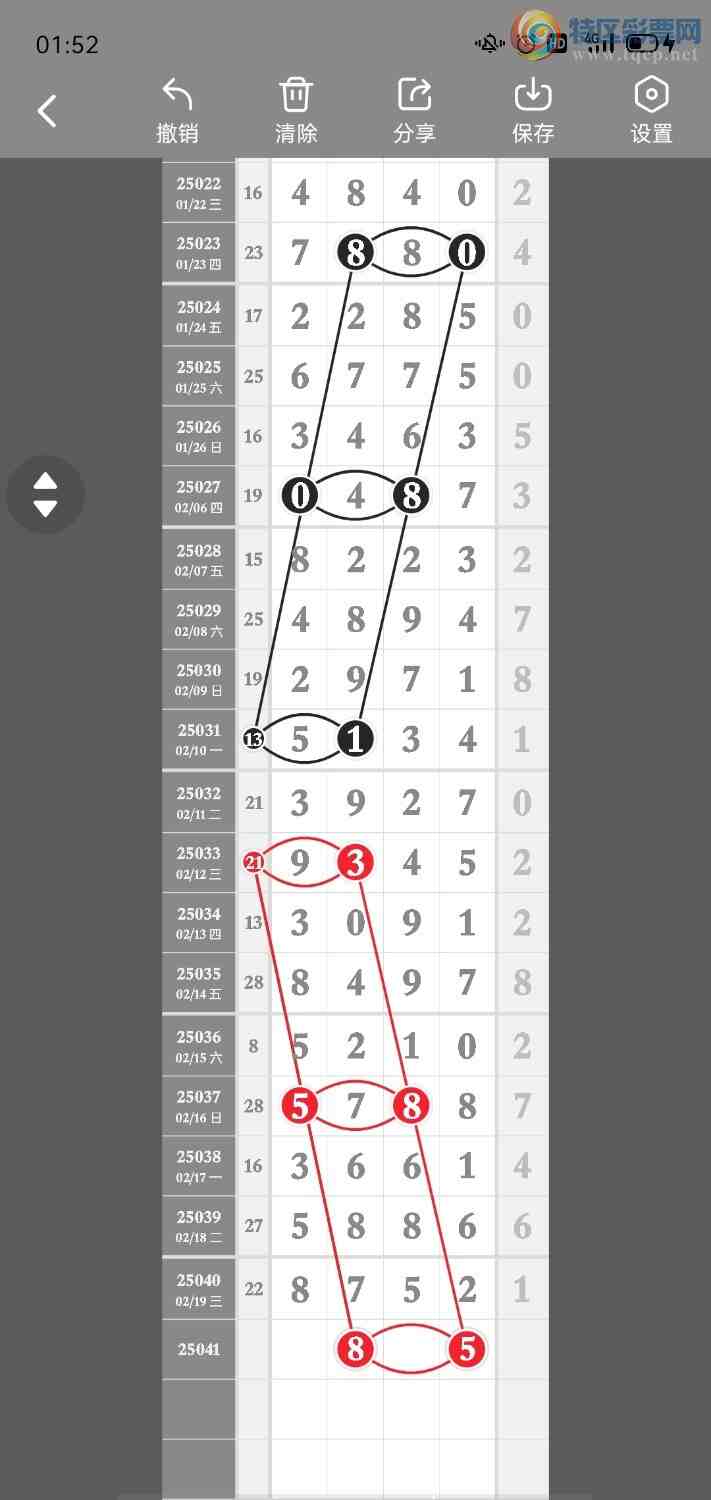 [������] 25041��:����һ��λ�ù��ɡ�ͼ�桿181 / ����:�۳ǽ���2 / ����ID:1007882