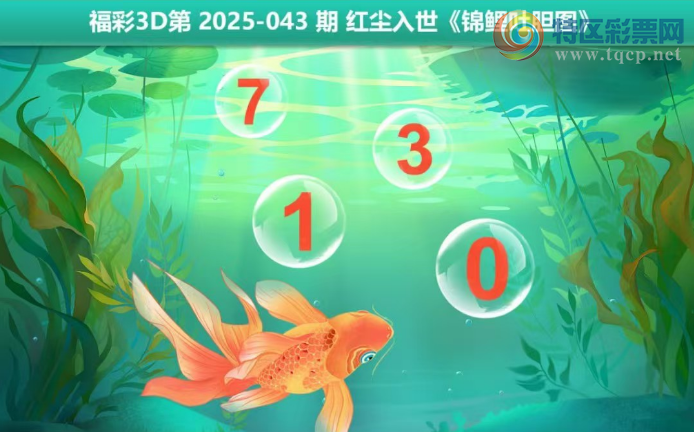 [����3D] 25043�ڣ������µ�ͼ�����ա�253 / ����:�������� / ����ID:1009136