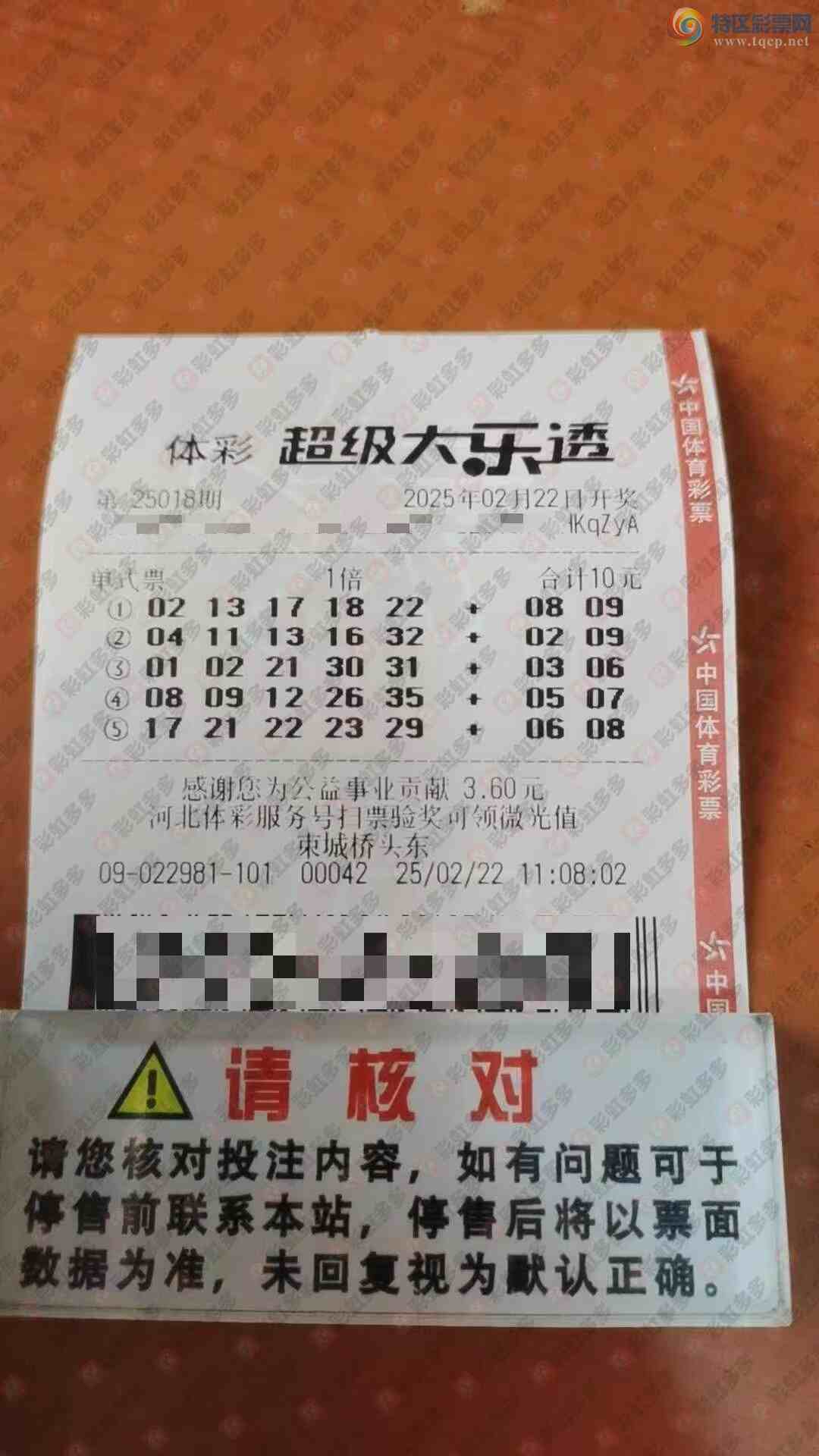 [����͸] 25018�ڣ��л�����907 / ����:���麽���� / ����ID:1009245