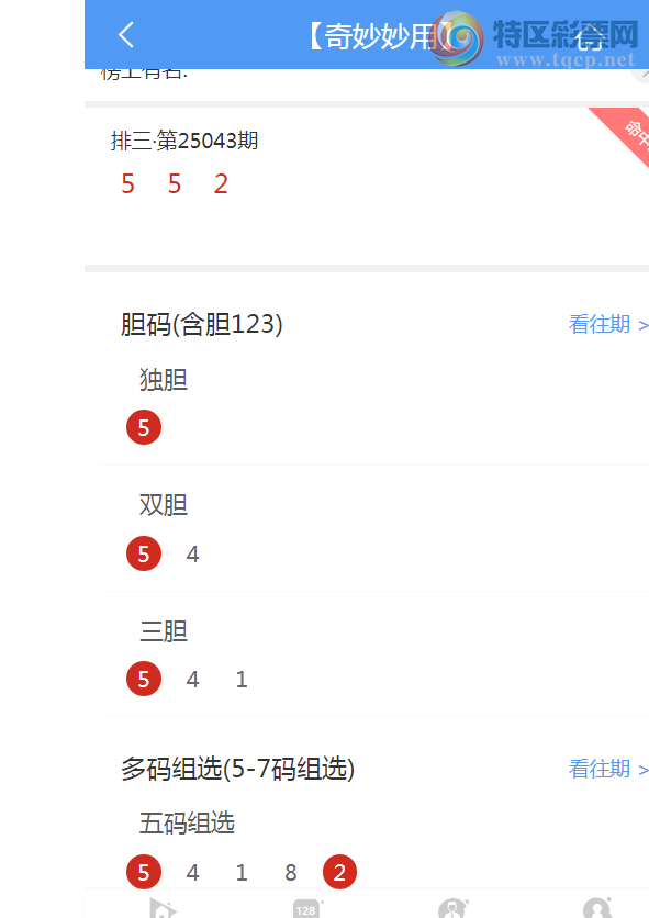 [������] 25044�ڣ��·������У�ͳ������5�����Ƕ�λ���ݣ����������á�����121 / ����:�������� / ����ID:1009416