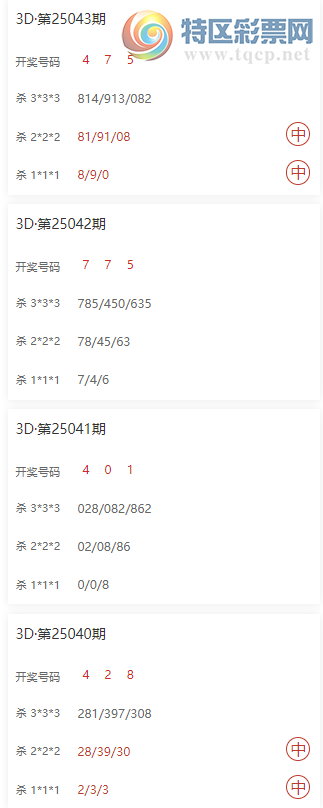 [����3D] 25044�ڣ��˷����˸�λ��ʽ3D���룬(ɱ1*1*1)20����444 / ����:�˷����� / ����ID:1009458