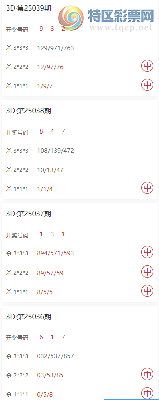 [����3D] 25044�ڣ��˷����˸�λ��ʽ3D���룬(ɱ1*1*1)20����661 / ����:�˷����� / ����ID:1009458