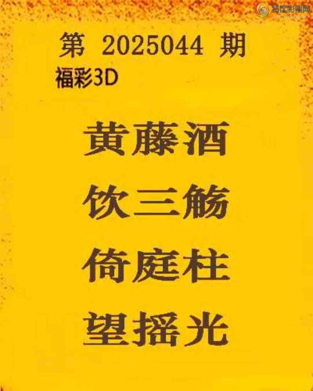 [����3D] 25044�ڣ���2025044�� ����3D ���پ� ������ ��ͥ�������ա�675 / ����:���ٷ� / ����ID:1009799