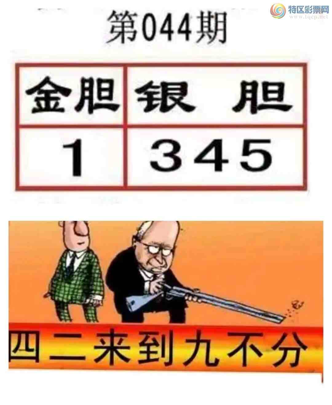 [����3D] 25044�ڣ���044�� ��|���� 1 345�����ա�251 / ����:ѩ������ / ����ID:1009805