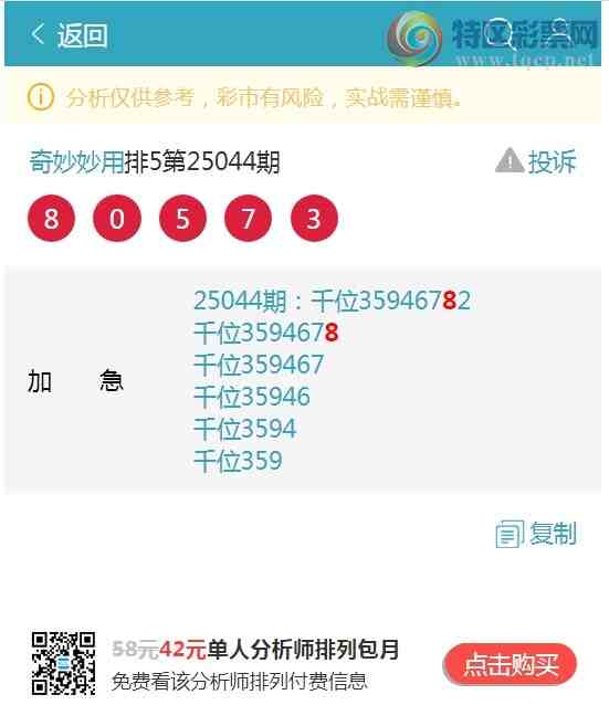 [������] 25045�ڣ��·������У�ͳ������5�����Ƕ�λ���ݣ����������á�����248 / ����:�������� / ����ID:1009916