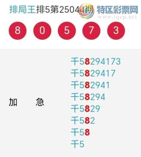 [������] 25045�ڣ����ж�ͷ�����ڶ�ͷ2���У�21��20�ڡ�ͼ�桿108 / ����:�ž��� / ����ID:1010037