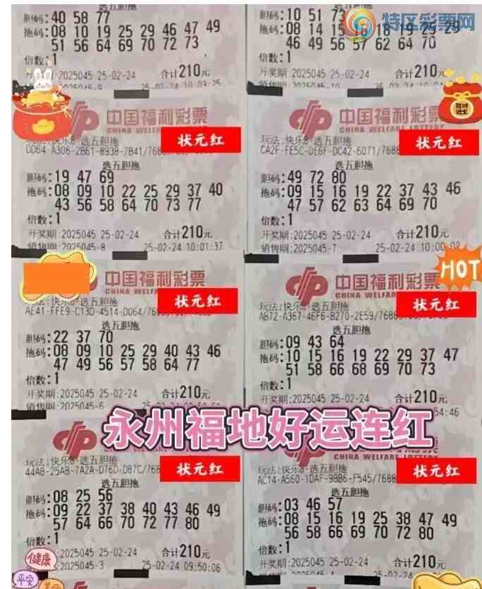 [����8] 25045�ڣ�ÿһ�ڶ���ֵ�òο�649 / ����:���麽���� / ����ID:1010409