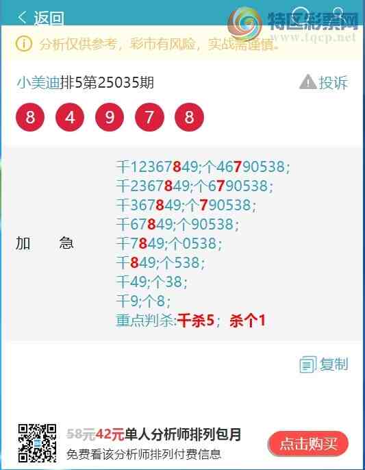 [] 25046ڣ[ͷ+ͷβ]OK222У7XX9ͼ]490 / :С / ID:1010547