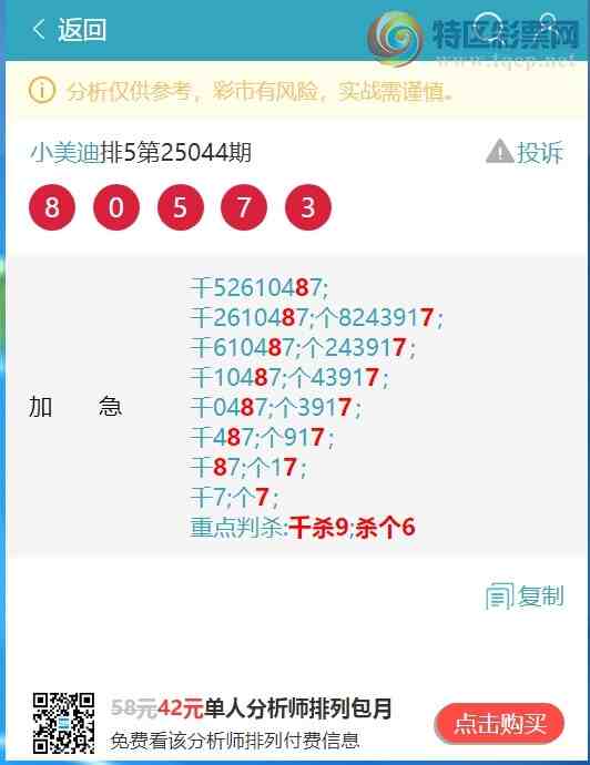 [] 25046ڣ[ͷ+ͷβ]OK222У7XX9ͼ]548 / :С / ID:1010547