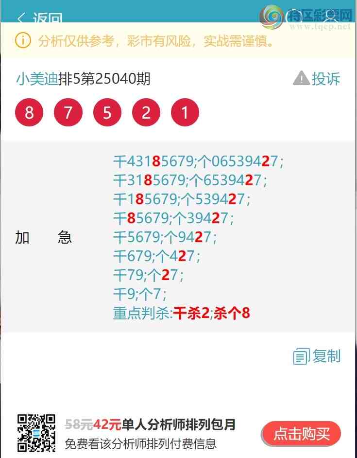 [] 25046ڣ[ͷ+ͷβ]OK222У7XX9ͼ]428 / :С / ID:1010547