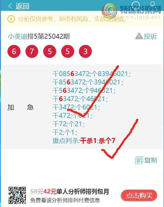 [] 25046ڣ[ͷ+ͷβ]OK222У7XX9ͼ]528 / :С / ID:1010547