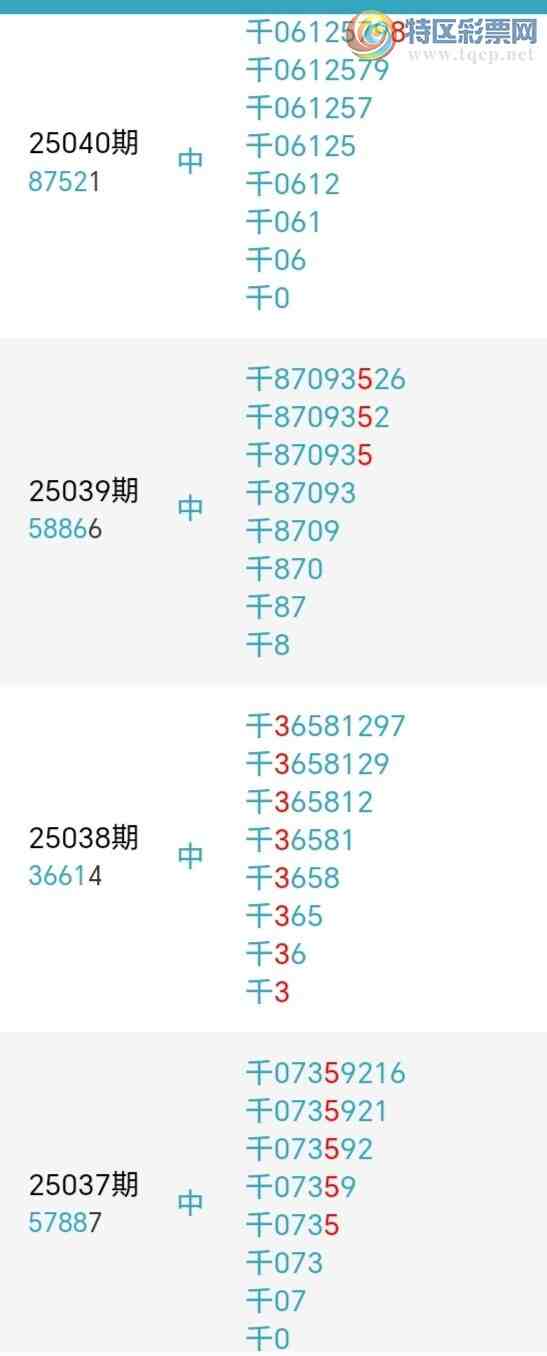 [] 25046ڣжͷڶͷ5У2221ڡͼ桿646 / :ž / ID:1010621