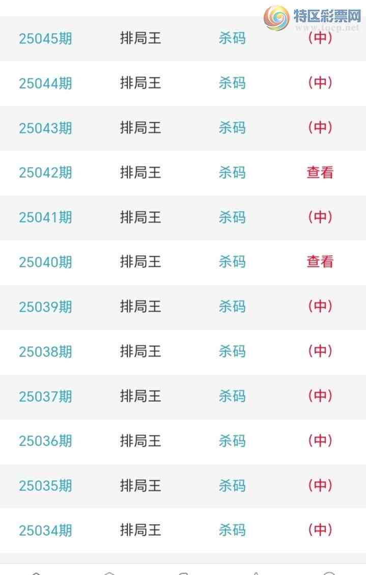 [] 25046ڣжͷڶͷ5У2221ڡͼ桿900 / :ž / ID:1010621