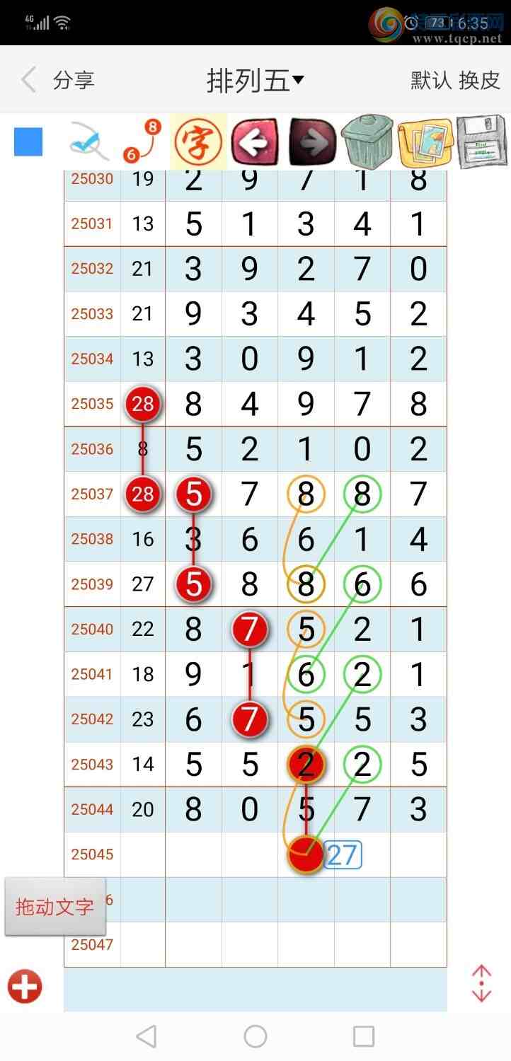 [] 25046ڣң루ͼ棩375 / :xiaoshe168 / ID:1010627