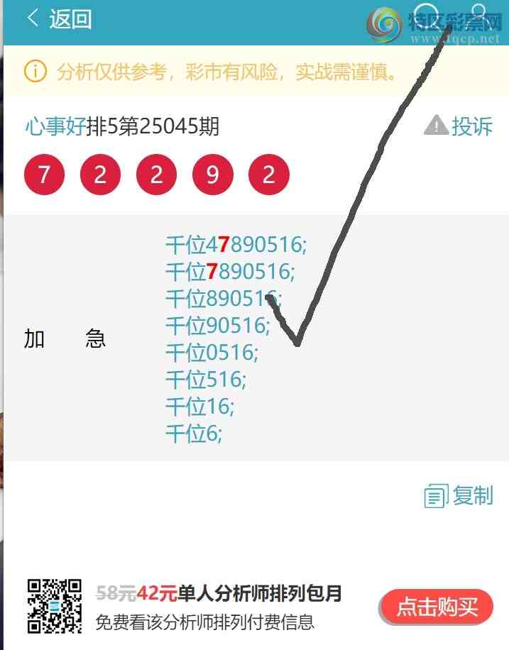 [] 25046ڣòͷ7Сͼ]269 / :EW10563 / ID:1010640