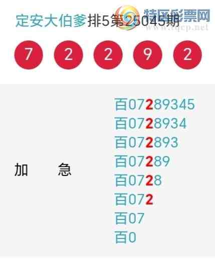 [������] 25046�ڣ��������а�λ10��9�ڣ�����3����λ��ͼ�桿613 / ����:�����󲮵� / ����ID:1010806