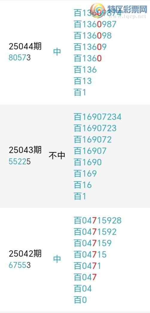 [������] 25046�ڣ��������а�λ10��9�ڣ�����3����λ��ͼ�桿652 / ����:�����󲮵� / ����ID:1010806