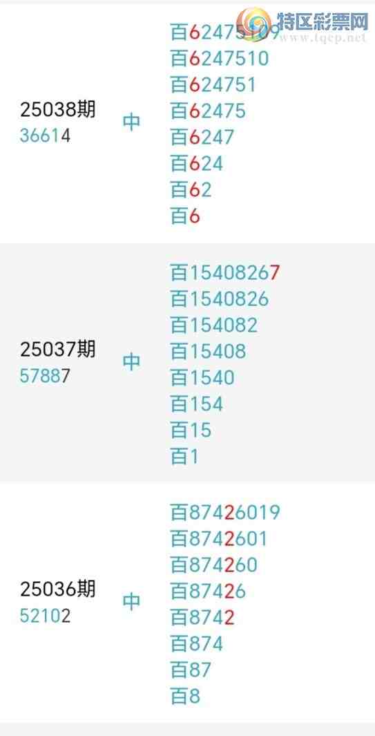 [������] 25046�ڣ��������а�λ10��9�ڣ�����3����λ��ͼ�桿797 / ����:�����󲮵� / ����ID:1010806