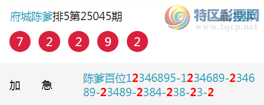 [������] 25047�ڣ���ͷ�µ�����λ3���У���λ23���У�ץ��44��43��ͼ�桿490 / ����:���ǳµ� / ����ID:1011494