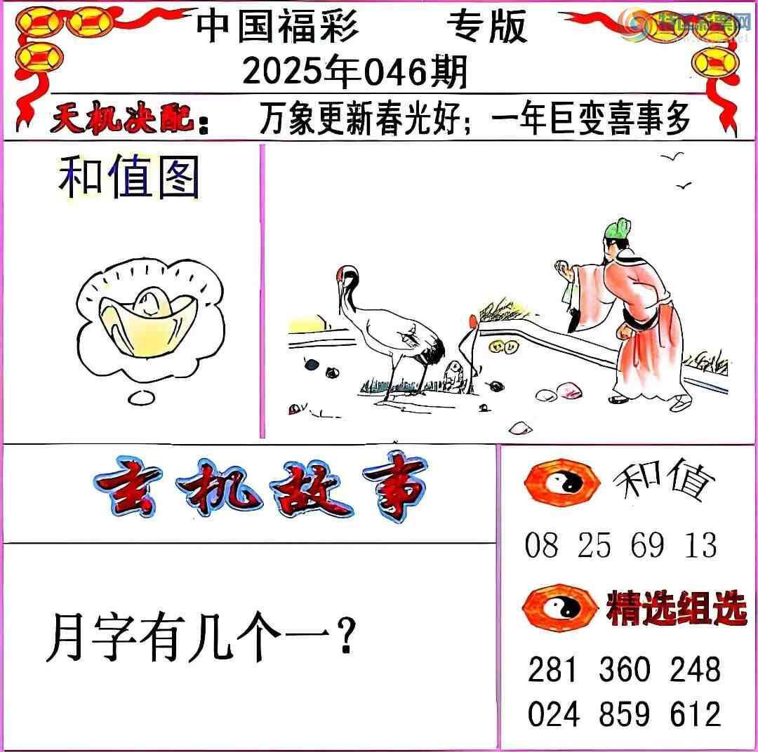 [����3D] 25046�ڣ�������´����;һ��ޱ�ϲ�¶ࡾ���ա�212 / ����:�¸���ǰ_ / ����ID:1010947
