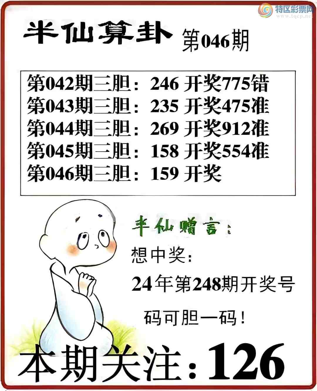 [����3D] 25046�ڣ�������´����;һ��ޱ�ϲ�¶ࡾ���ա�838 / ����:�¸���ǰ_ / ����ID:1010947
