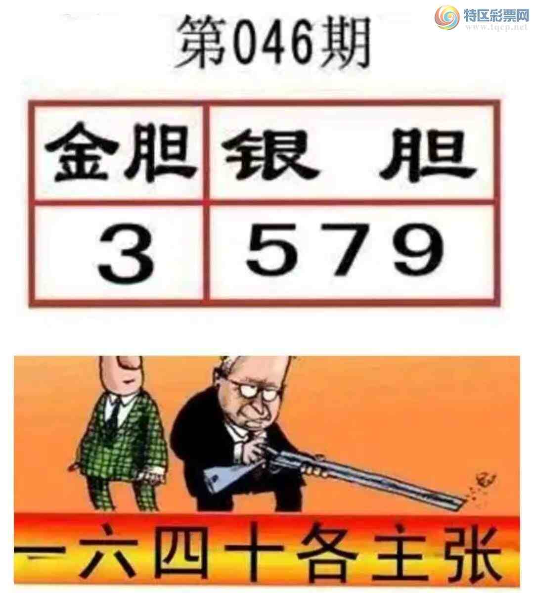 [����3D] 25046�ڣ���3 ���� 579�����ա�680 / ����:�¶����� / ����ID:1010954