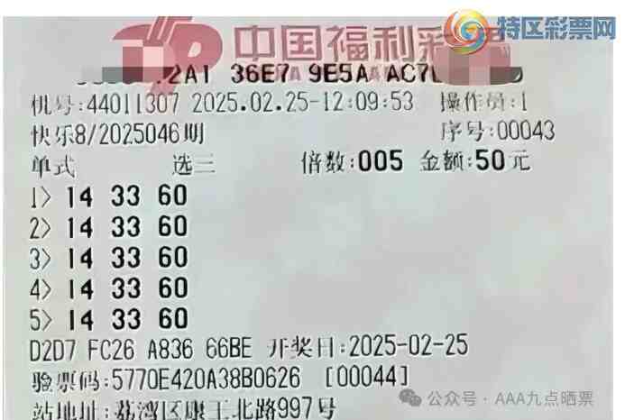 [����8] 25046�ڣ����ڵ�ѡ����ʽ814 / ����:��ľ΢�� / ����ID:1010979