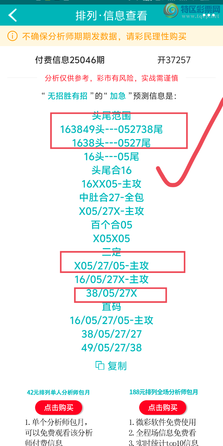 [������] 25047�ڣ����ڵ���һ��λ�á�ͼ�桿972 / ����:����ʤ���� / ����ID:1011003