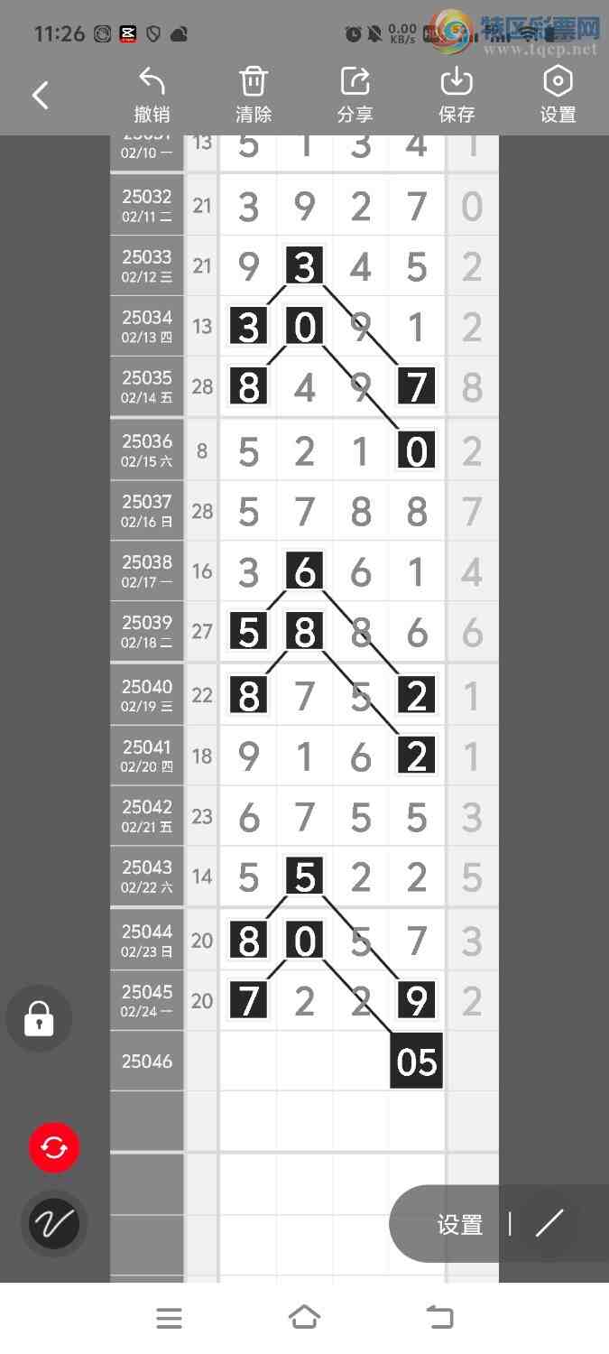 [������] 25047�ڣ����ڵ���һ��λ�á�ͼ�桿184 / ����:����ʤ���� / ����ID:1011003