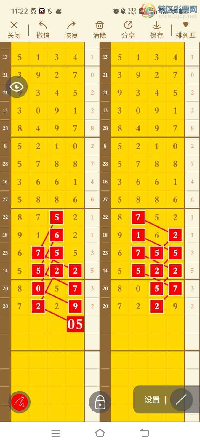 [������] 25047�ڣ����ڵ���һ��λ�á�ͼ�桿480 / ����:����ʤ���� / ����ID:1011003