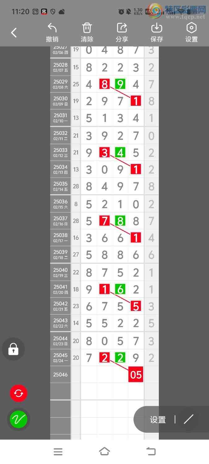 [������] 25047�ڣ����ڵ���һ��λ�á�ͼ�桿872 / ����:����ʤ���� / ����ID:1011003