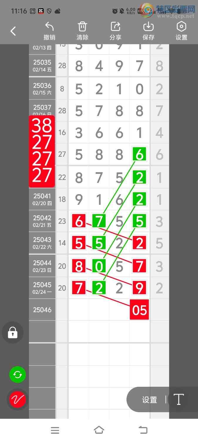 [������] 25047�ڣ����ڵ���һ��λ�á�ͼ�桿587 / ����:����ʤ���� / ����ID:1011003