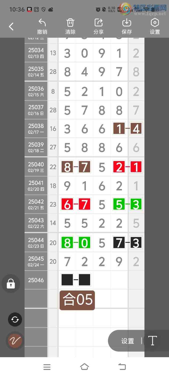 [������] 25047�ڣ����ڵ���һ��λ�á�ͼ�桿466 / ����:����ʤ���� / ����ID:1011003