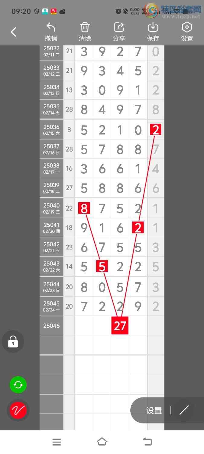 [������] 25047�ڣ����ڵ���һ��λ�á�ͼ�桿508 / ����:����ʤ���� / ����ID:1011003