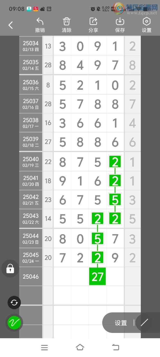 [������] 25047�ڣ����ڵ���һ��λ�á�ͼ�桿906 / ����:����ʤ���� / ����ID:1011003