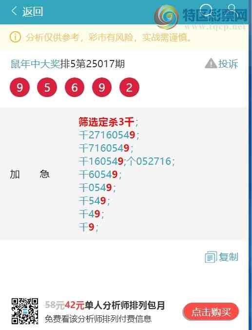 [������] 25047�ڣ�����ͷβ����һ��ͷβ����ͼ�桿628 / ����:�����д� / ����ID:1011095