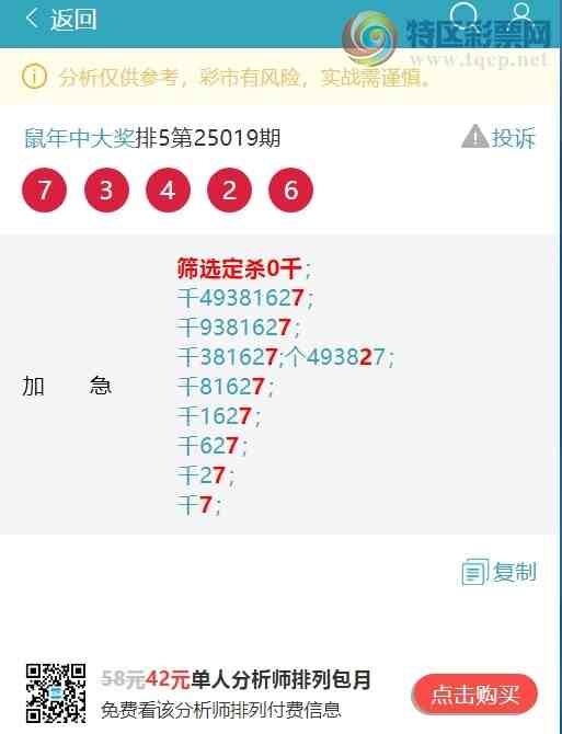 [������] 25047�ڣ�����ͷβ����һ��ͷβ����ͼ�桿215 / ����:�����д� / ����ID:1011095