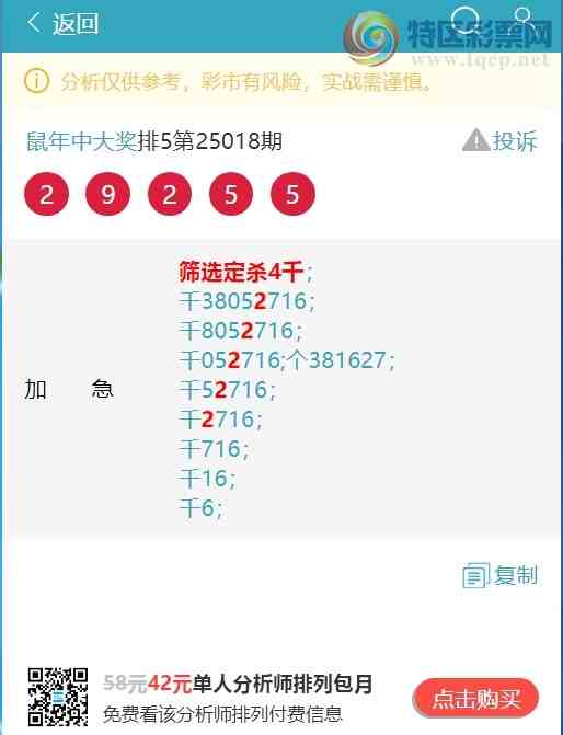 [������] 25047�ڣ�����ͷβ����һ��ͷβ����ͼ�桿183 / ����:�����д� / ����ID:1011095