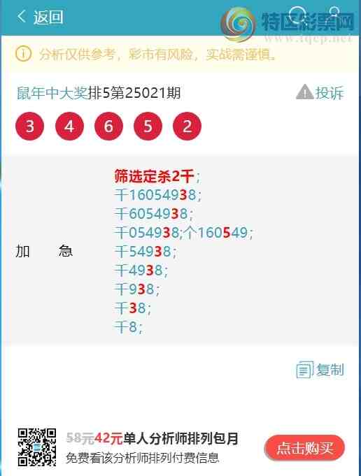 [������] 25047�ڣ�����ͷβ����һ��ͷβ����ͼ�桿693 / ����:�����д� / ����ID:1011095