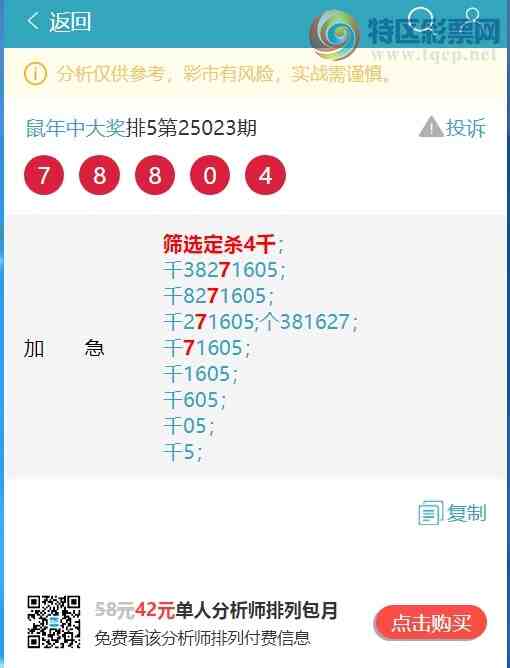 [������] 25047�ڣ�����ͷβ����һ��ͷβ����ͼ�桿698 / ����:�����д� / ����ID:1011095