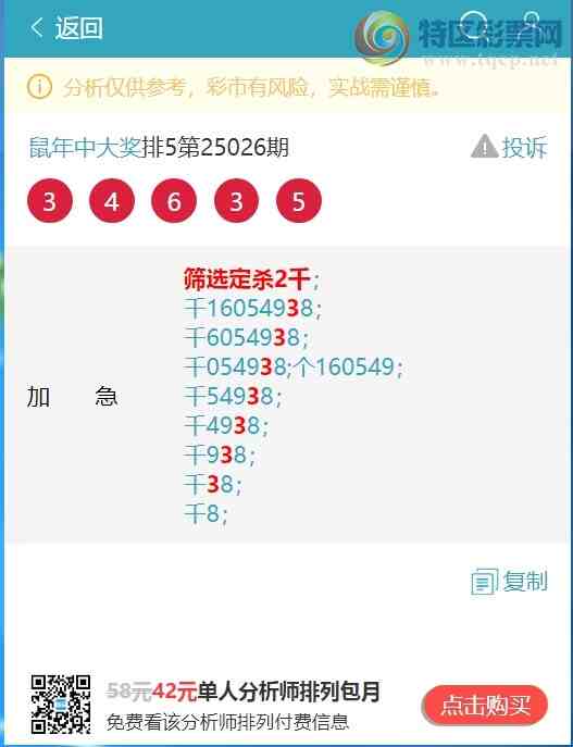 [������] 25047�ڣ�����ͷβ����һ��ͷβ����ͼ�桿949 / ����:�����д� / ����ID:1011095