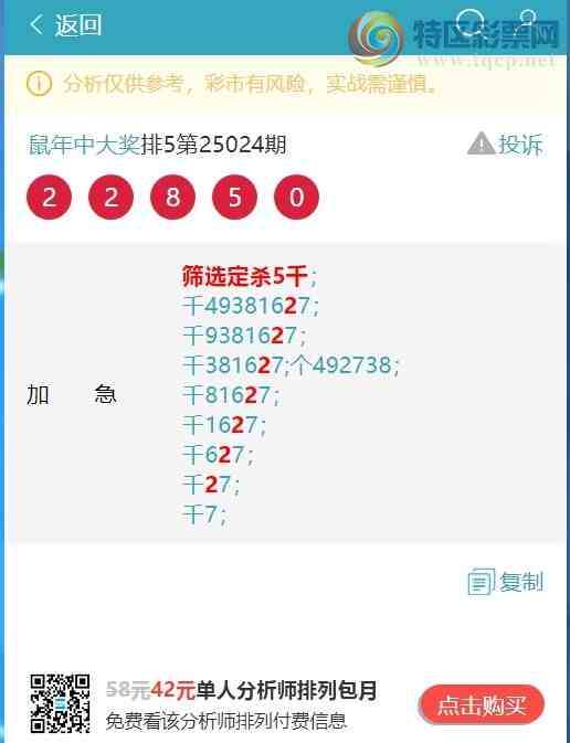 [������] 25047�ڣ�����ͷβ����һ��ͷβ����ͼ�桿451 / ����:�����д� / ����ID:1011095