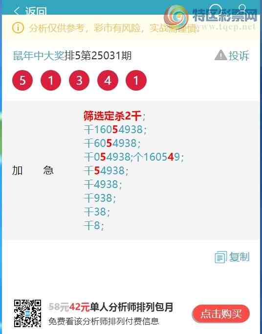 [������] 25047�ڣ�����ͷβ����һ��ͷβ����ͼ�桿985 / ����:�����д� / ����ID:1011095