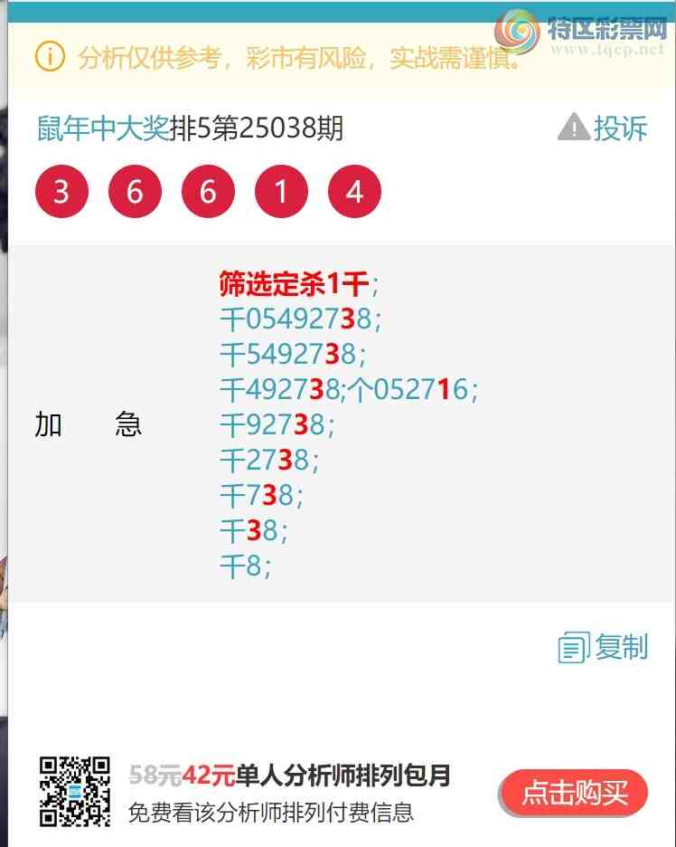 [������] 25047�ڣ�����ͷβ����һ��ͷβ����ͼ�桿334 / ����:�����д� / ����ID:1011095