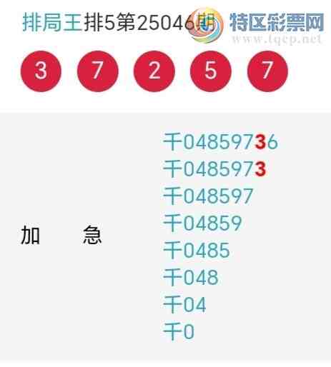 [] 25047ڣжͷڶͷ7У2322ڡͼ桿249 / :ž / ID:1011121