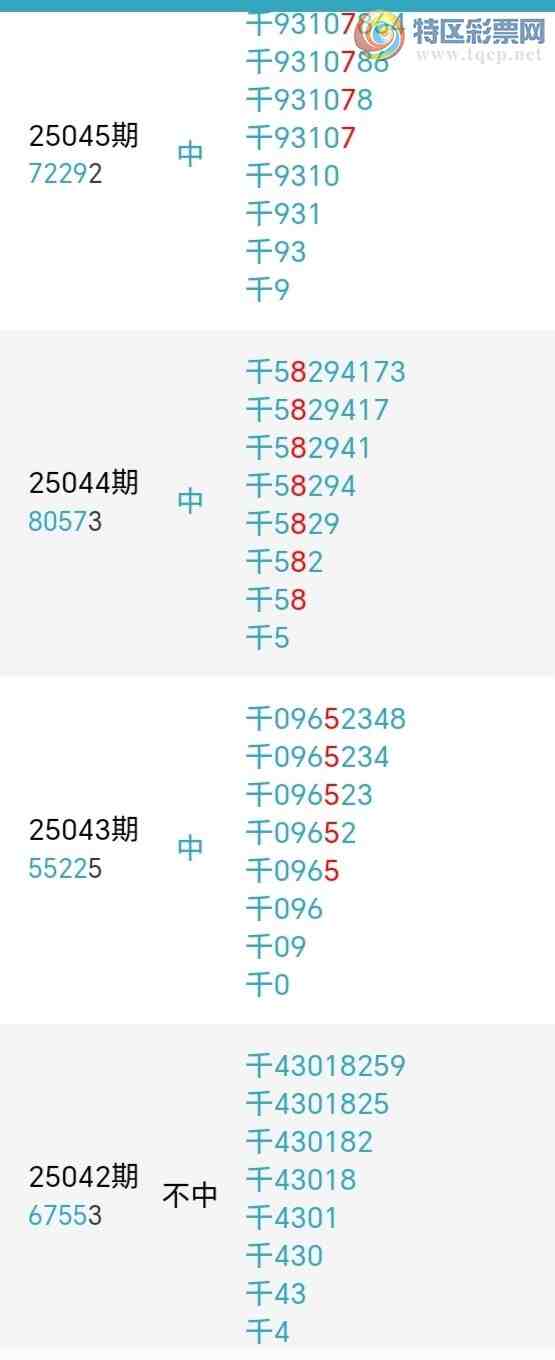 [] 25047ڣжͷڶͷ7У2322ڡͼ桿340 / :ž / ID:1011121