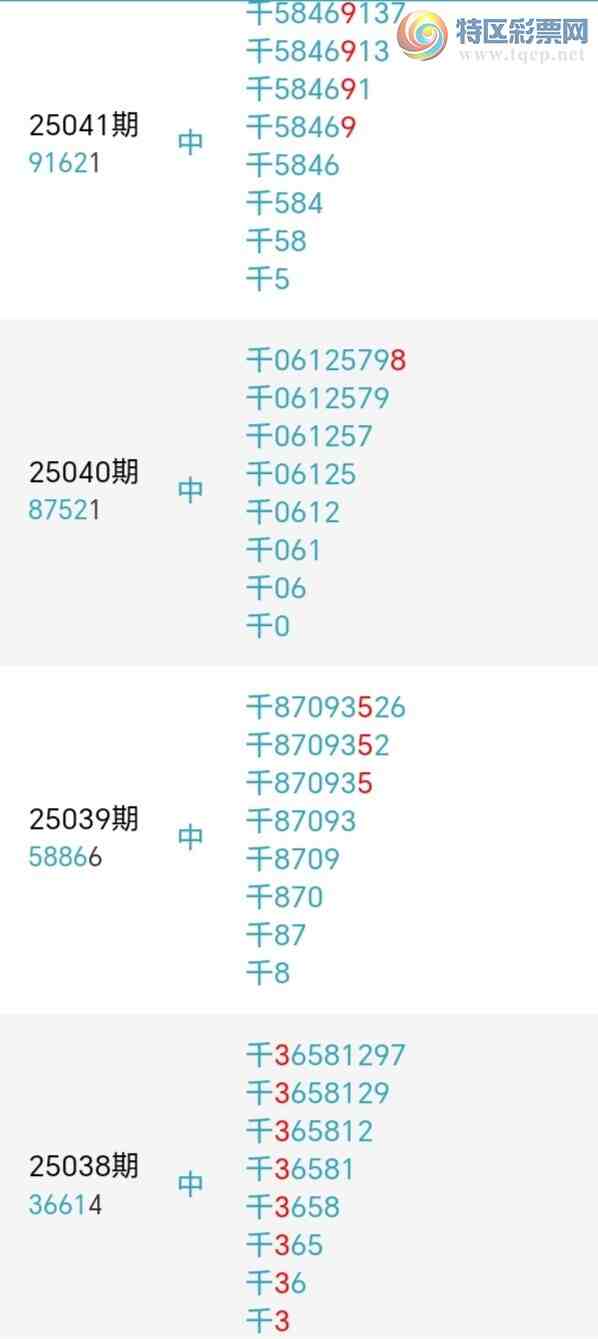 [] 25047ڣжͷڶͷ7У2322ڡͼ桿22 / :ž / ID:1011121