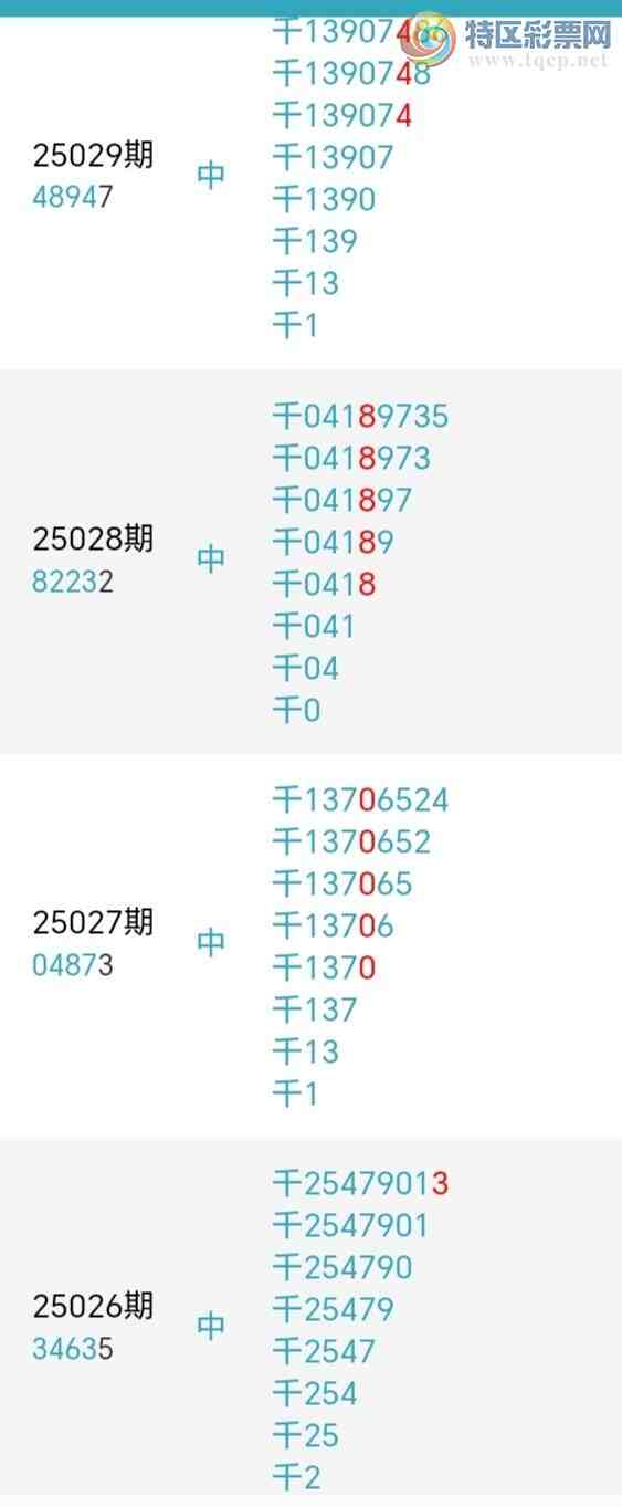 [] 25047ڣжͷڶͷ7У2322ڡͼ桿856 / :ž / ID:1011121