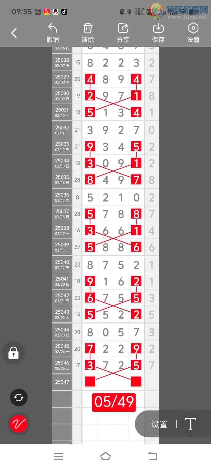 [������] 25047�ڣ����ڵ���һ��λ�á�ͼ�桿296 / ����:����ʤ���� / ����ID:1011003